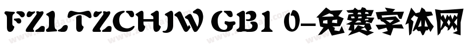 FZLTZCHJW GB1 0字体转换
